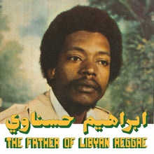 Load image into Gallery viewer, (HABIBI FUNK 024) IBRAHIM HESNAWI &quot;The Father Of Libyan Reggae&quot; VINYL LP