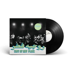 Load image into Gallery viewer, (HABIBI FUNK 025) ROGER FAKHR &quot;East Of Any Place&quot; VINYL LP