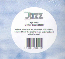 Load image into Gallery viewer, RYO FUKUI &quot;Mellow Dream&quot; LP