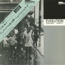 Load image into Gallery viewer, SHINTARO QUINTET &quot;Evolution&quot; 2LP (OBI Edition)